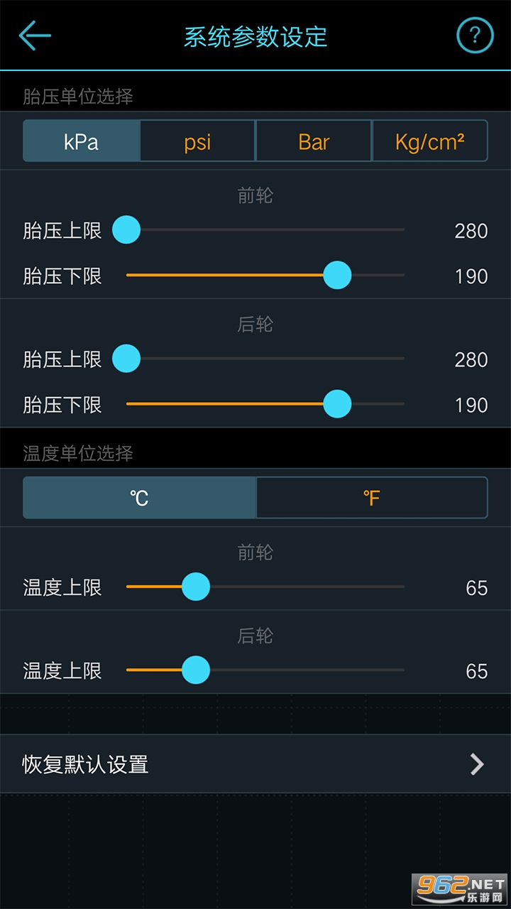 ������TPMS̥ѹ���v1.0.40(����̥ѹ���¶�)��ͼ1