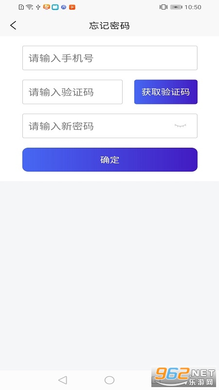 智慧停车云管家截图0