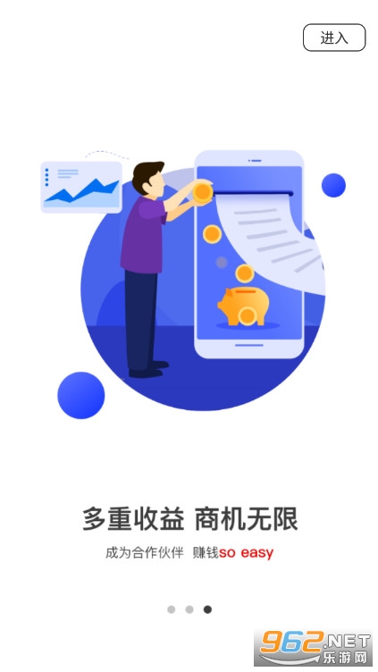Ҽ���йٷ���v3.1.5���°��ͼ2