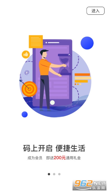 Ҽ���йٷ���v3.1.5���°��ͼ0