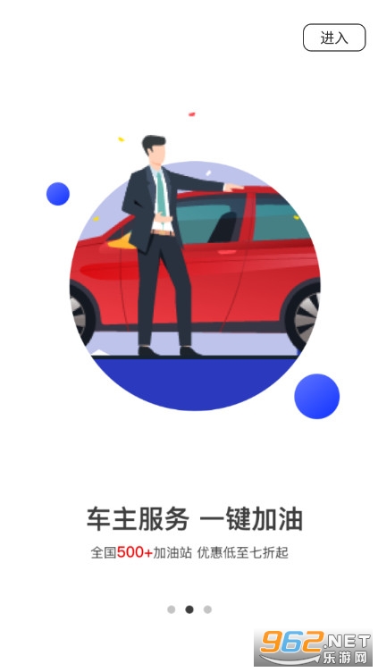 Ҽ���йٷ���v3.1.5���°��ͼ1