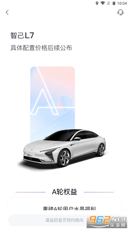 IM�Ǽ�����appv2.4.0 �ٷ����ͼ2