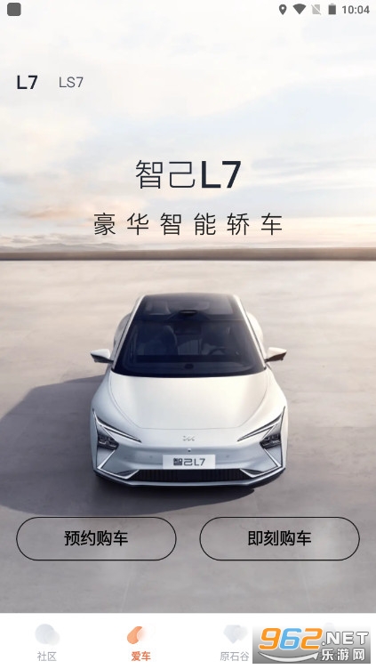 IM�Ǽ�����appv2.4.0 �ٷ����ͼ1