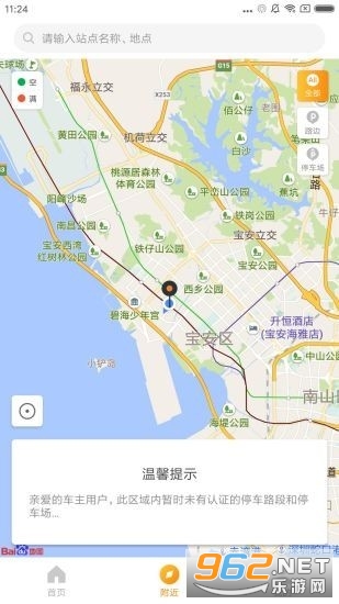 �Ͳ�ͣ��v1.0.3�ٷ����ͼ1