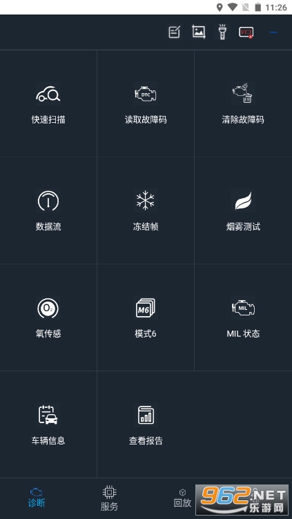 NexzScan2汽车诊断app截图0