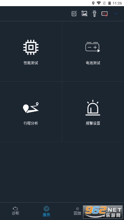 NexzScan2汽车诊断app截图1