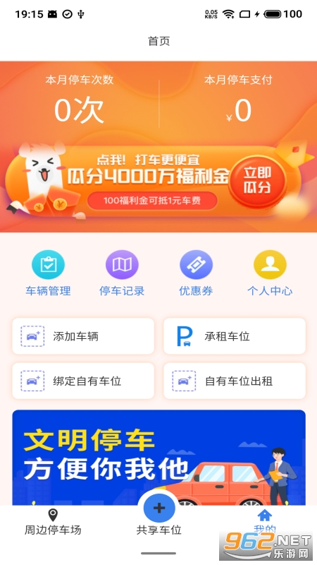 С��ͣ����ͼ1