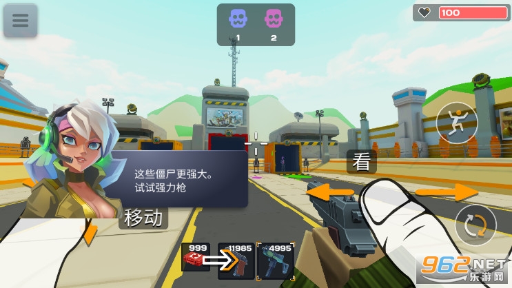 �İ�ǹ��ʬս��(4 GUNS)1.1.2ȫ�������ͼ1