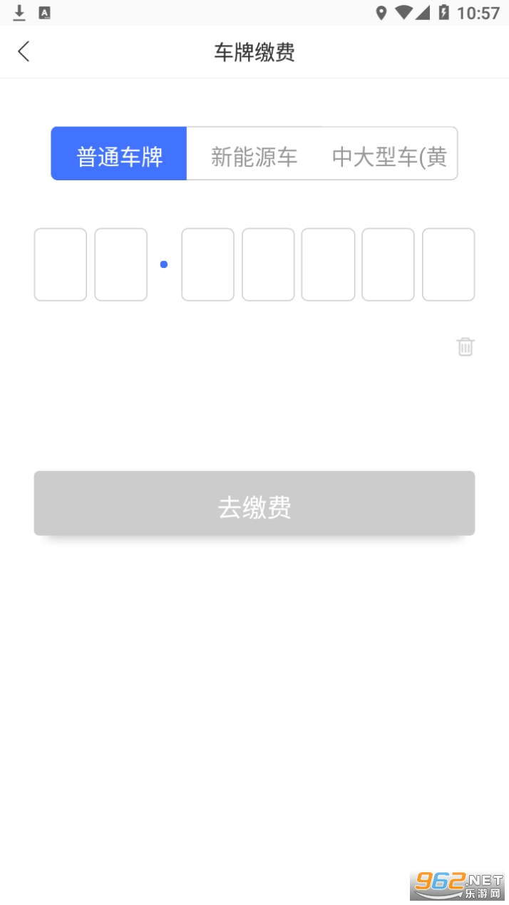 ��eͣ���°�v1.0.3�ٷ����ͼ2