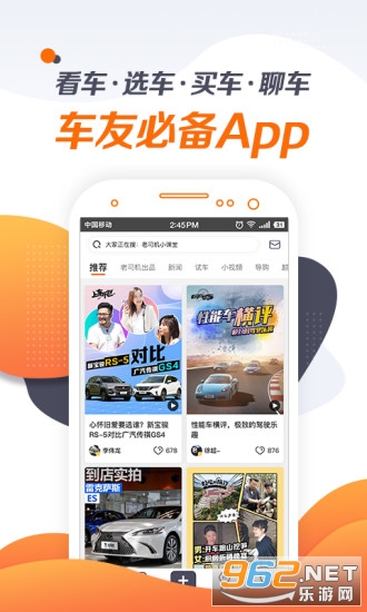 ��˾��������appv4.3.3.5 ���°汾��ͼ3