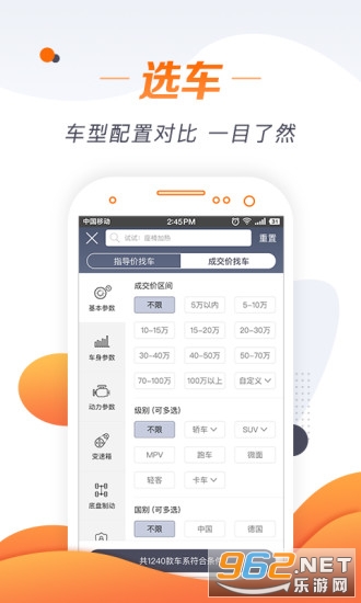��˾��������appv4.3.3.5 ���°汾��ͼ1