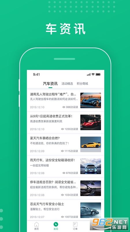 �ൺ��ͣ�����°�v5.6.3�ٷ����ͼ0