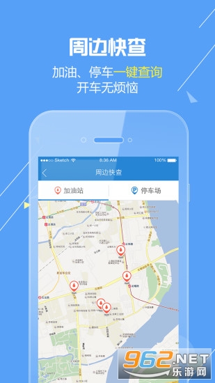 ŷ�����ݹٷ���appv1.6.7��ͼ3