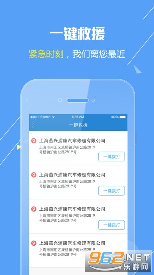 ŷ�����ݹٷ���appv1.6.7��ͼ2