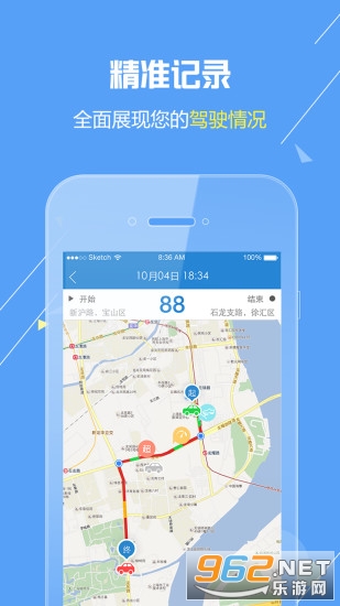 ŷ�����ݹٷ���appv1.6.7��ͼ1
