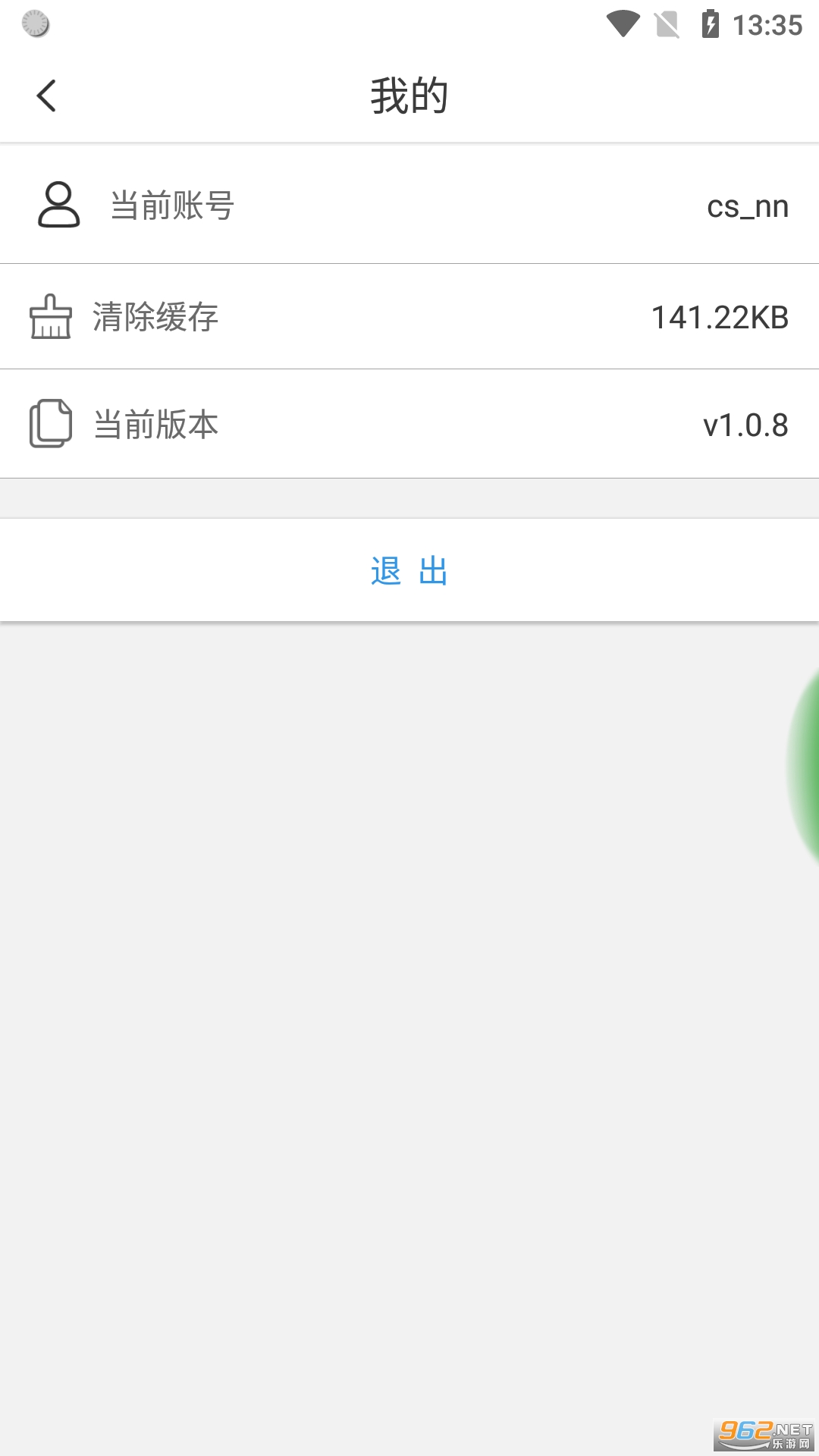 立方停车截图0