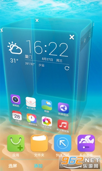 3D�������氲׿��v4.9.9��ͼ3
