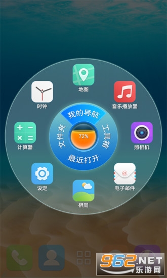 3D�������氲׿��v4.9.9��ͼ2