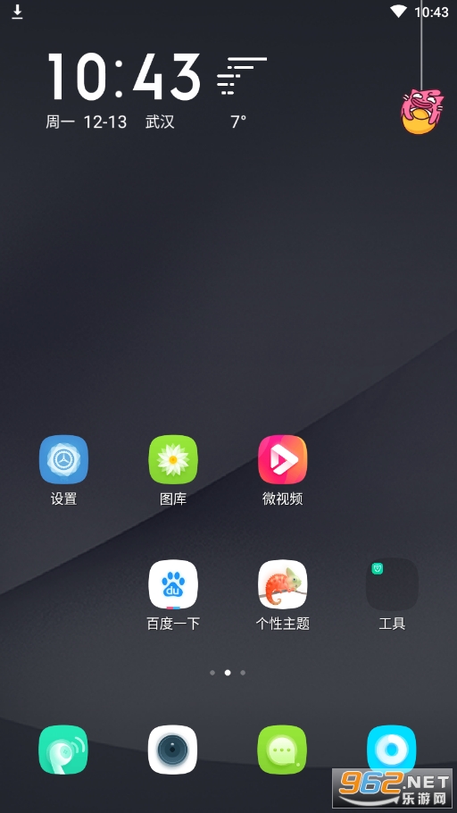 91�������°�v10.5.1��ͼ1