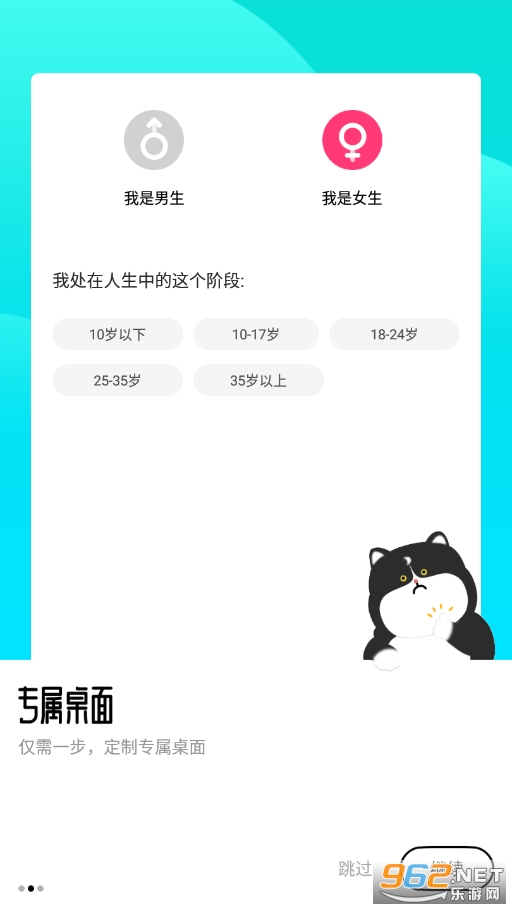 91�������°�v10.5.1��ͼ0