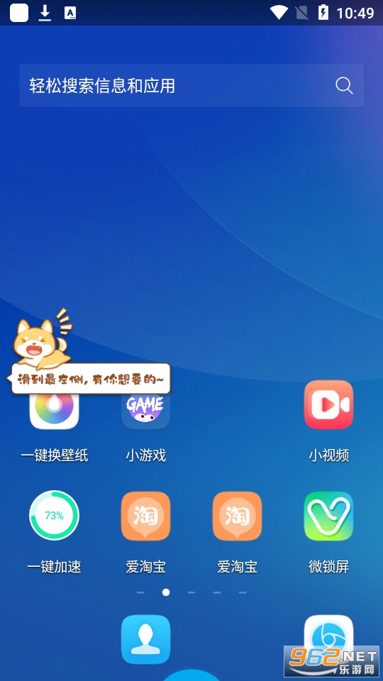ħ���������°汾v7.3.9��ͼ6
