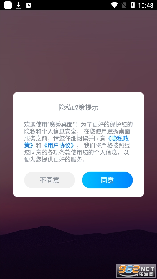 ħ���������°汾v7.3.9��ͼ2
