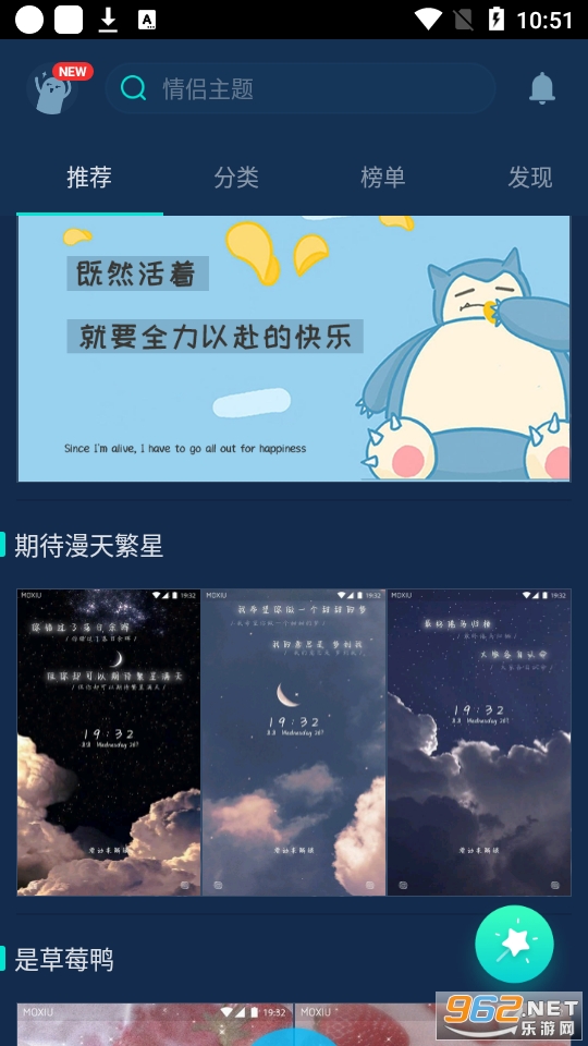 ħ���������°汾v7.3.9��ͼ4