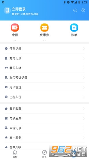 ����ͣ��app��ͼ1