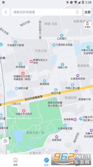 ����ͣ��app��ͼ0