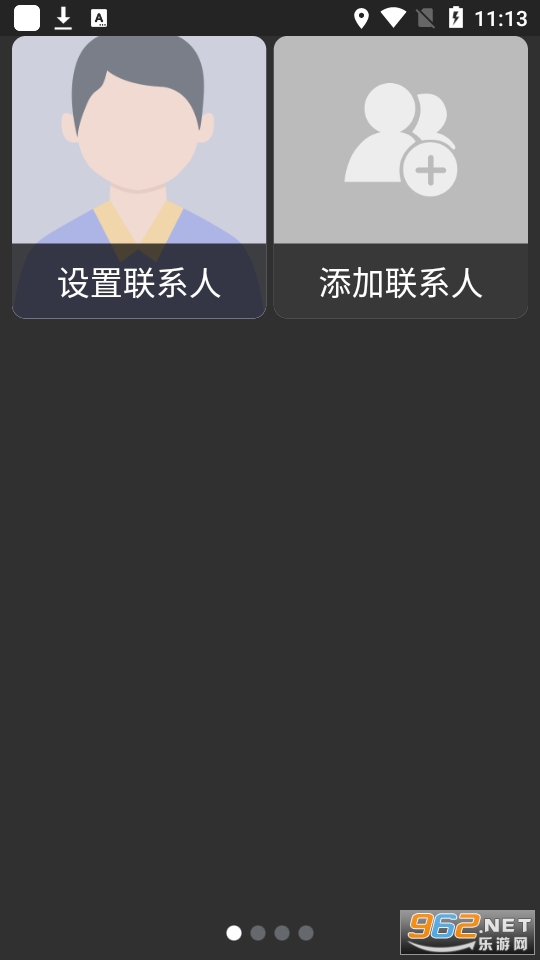���������氲װ v1.1.5��ͼ1