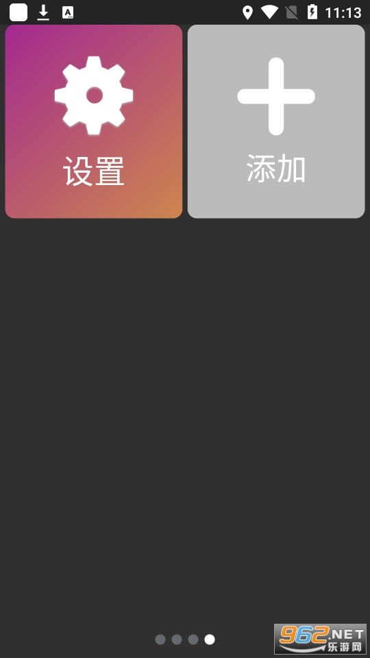���������氲װ v1.1.5��ͼ0