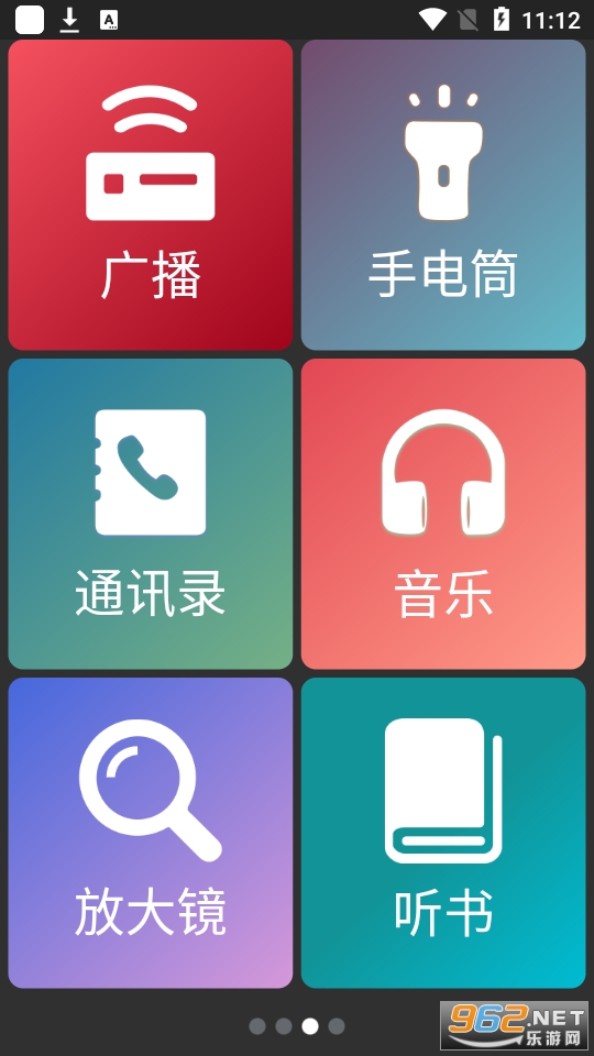 ���������氲װ v1.1.5��ͼ4
