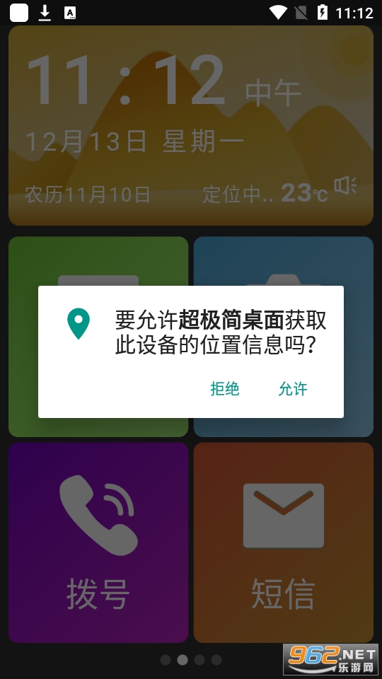 ���������氲װ v1.1.5��ͼ6