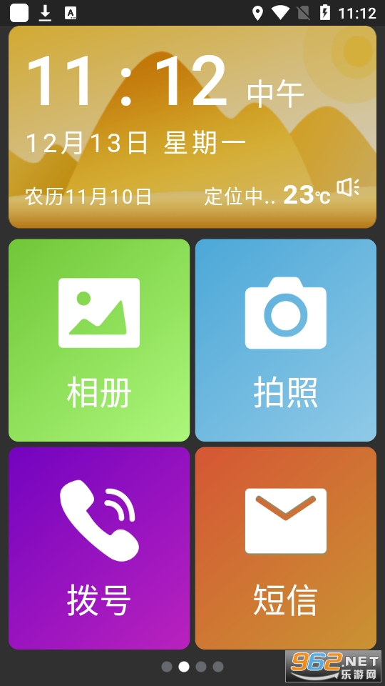 ���������氲װ v1.1.5��ͼ5