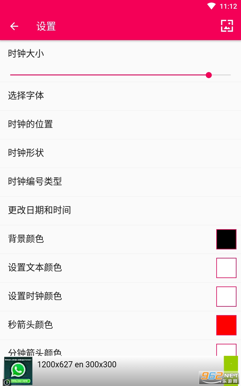 ʱ�Ӷ�̬��ֽappv1.41 ���°��ͼ3