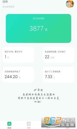 ��������򵥽���v1.0.0.0 ��׿���ͼ2