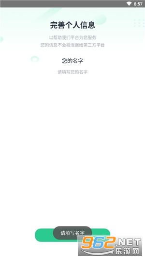 ��������򵥽���v1.0.0.0 ��׿���ͼ0
