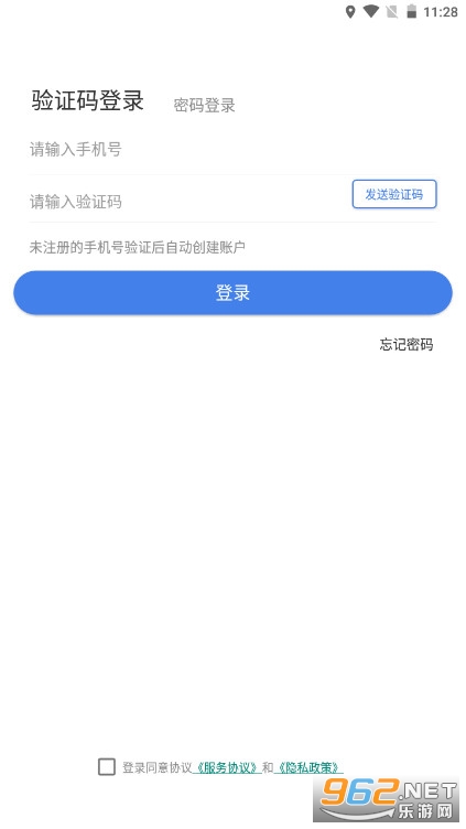 ������ͣ��appv1.2.0�����ͼ1