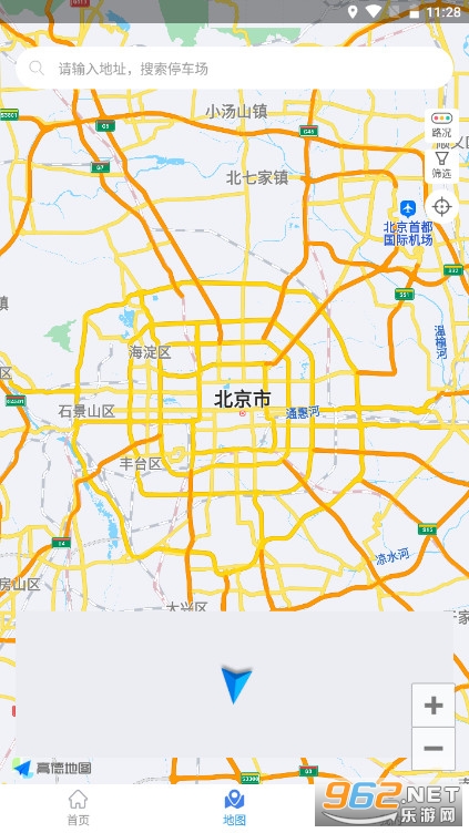 ������ͣ��appv1.2.0�����ͼ3