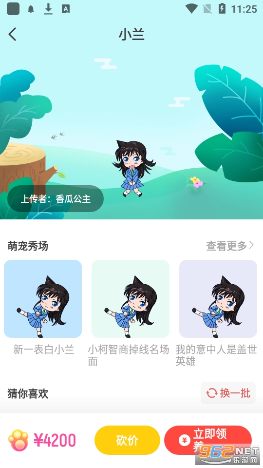 ���������������С��app v1.45.15��ͼ0