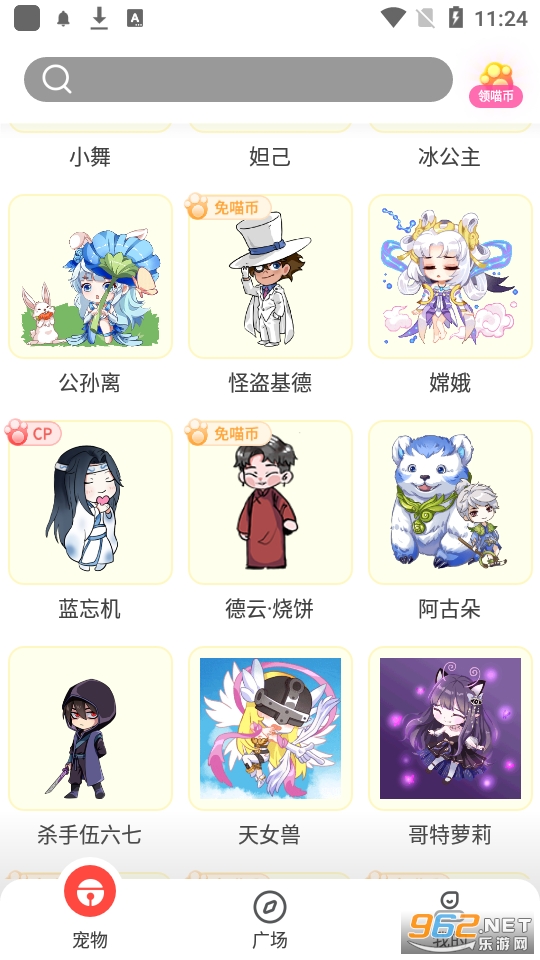 ���������������С��app v1.45.15��ͼ3