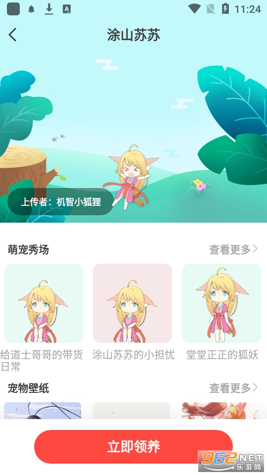 ���������������С��app v1.45.15��ͼ1