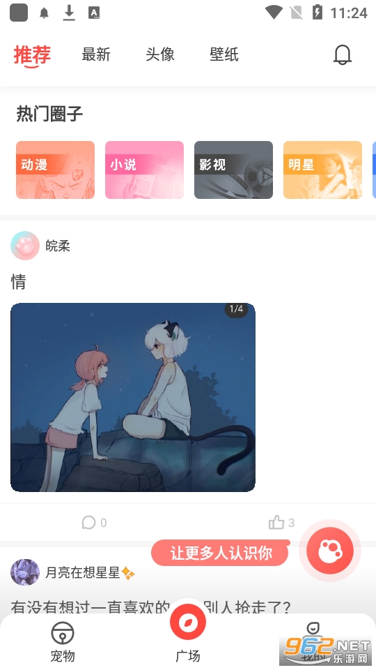 ���������������С��app v1.45.15��ͼ7