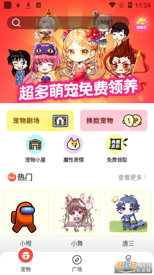 ���������������С��app v1.45.15��ͼ6