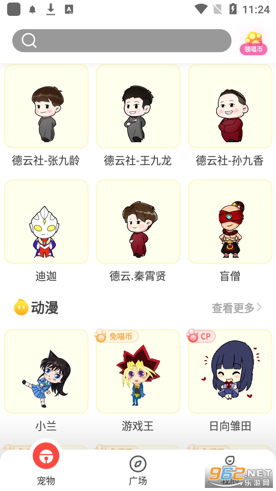 ���������������С��app v1.45.15��ͼ2