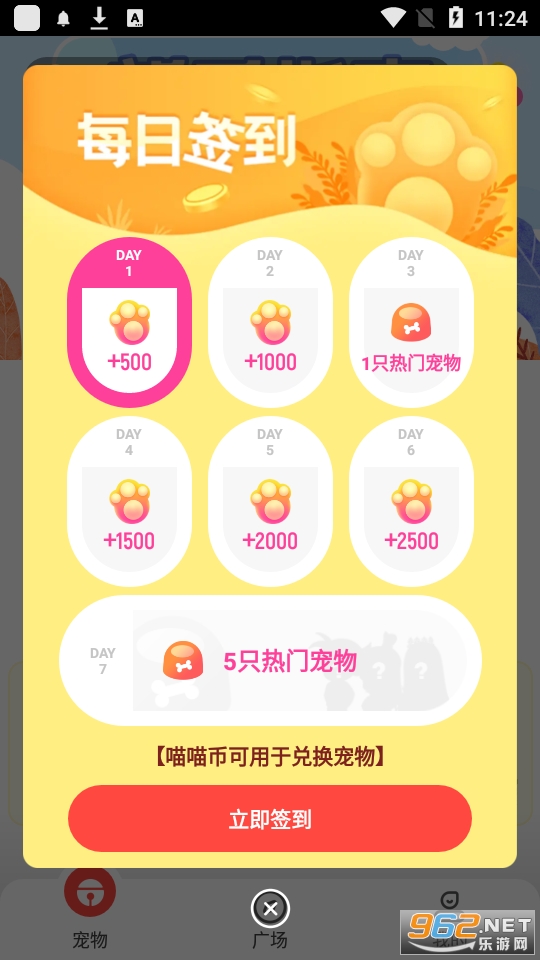 ���������������С��app v1.45.15��ͼ4