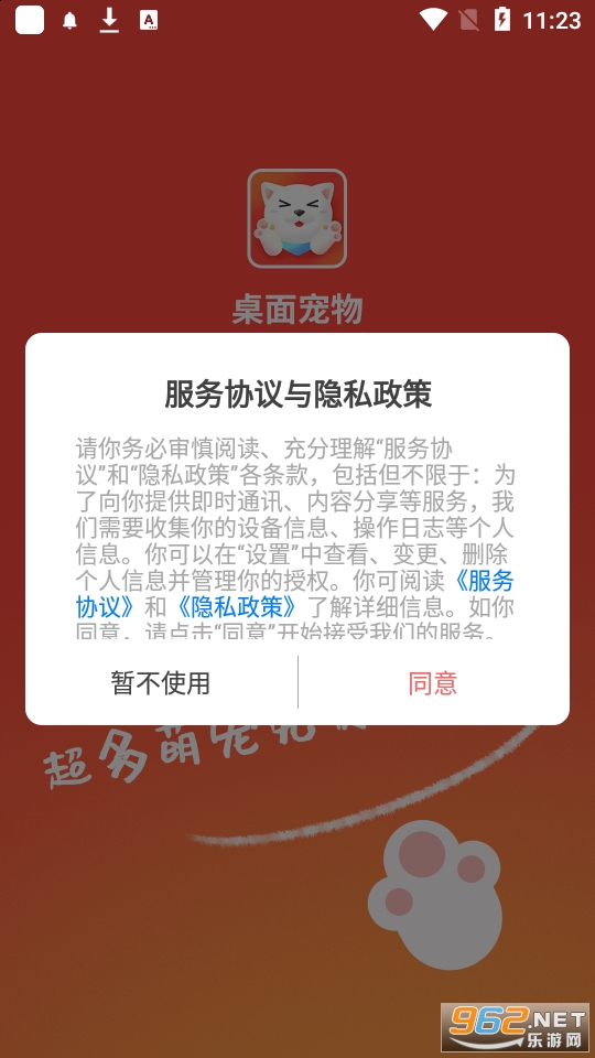 ���������������С��app v1.45.15��ͼ5