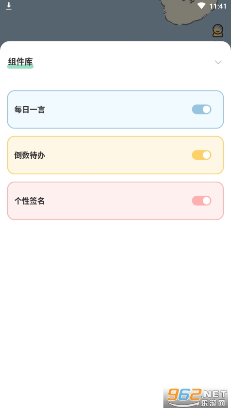 ����������׿v2.1.1��ͼ0