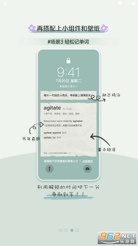 ����������׿v2.1.1��ͼ5