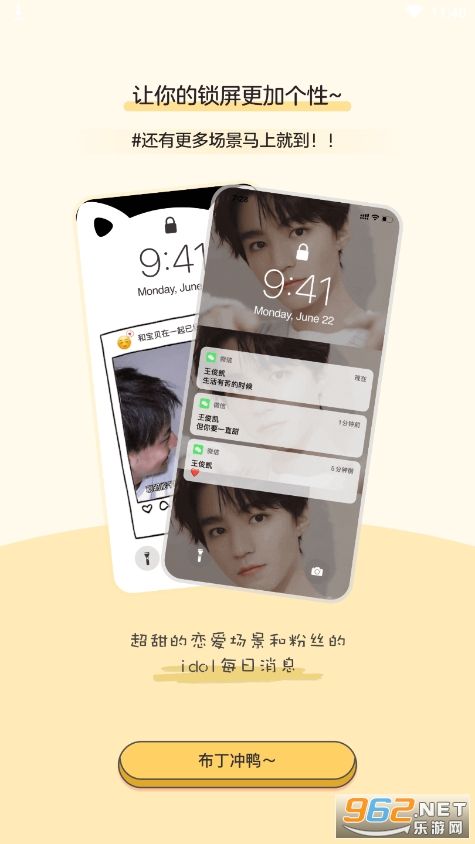 ����������׿v2.1.1��ͼ4